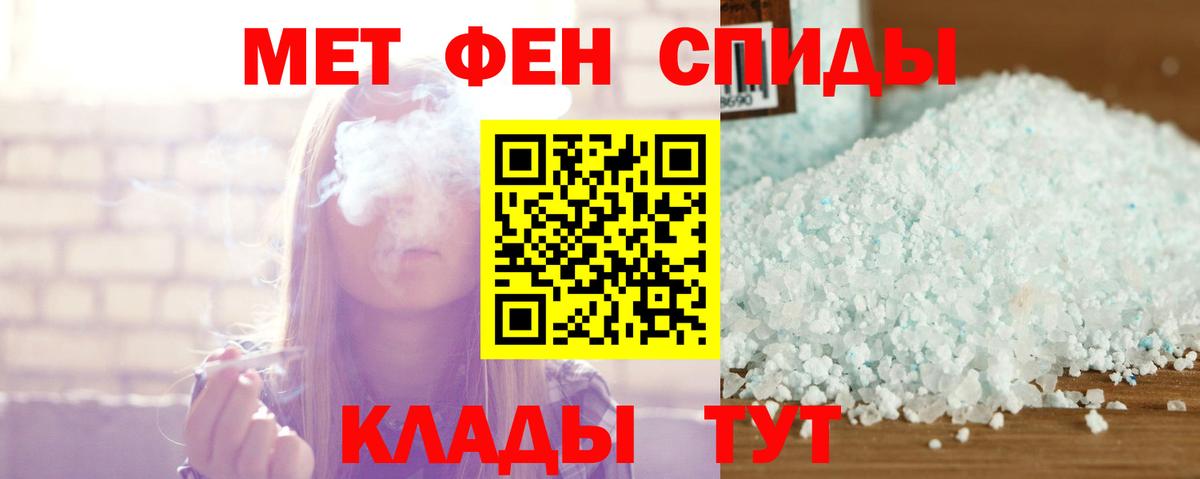 Amphetamine Розовый Ишим