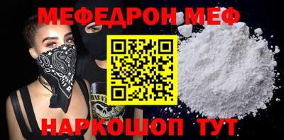 кокаин Краснознаменск