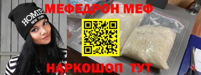 бошки Краснодар