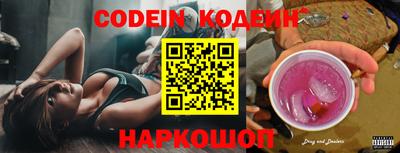 кокаин Краснознаменск