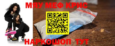 кокаин Краснознаменск