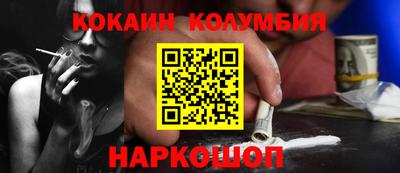 бошки Краснодар