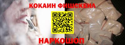 бошки Краснодар