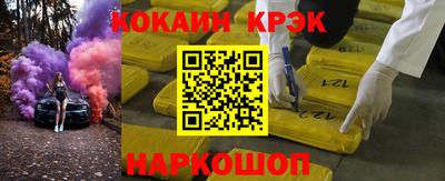 скорость Краснокаменск