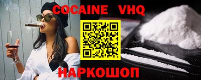 бошки Краснодар