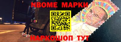 бошки Краснодар