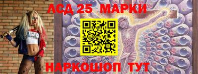 кокаин Краснознаменск