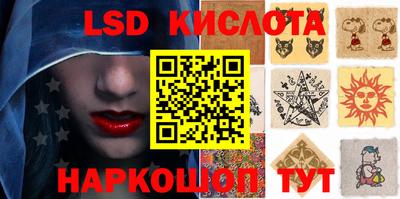 кокаин Краснознаменск