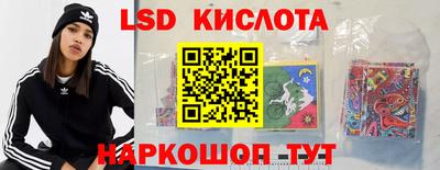 кокаин Краснознаменск