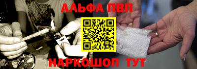 бошки Краснодар