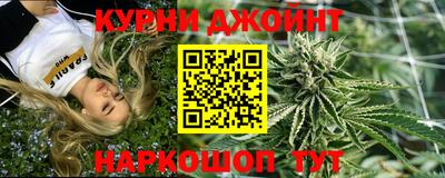 бошки Краснодар