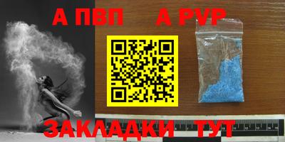 кокаин Краснознаменск