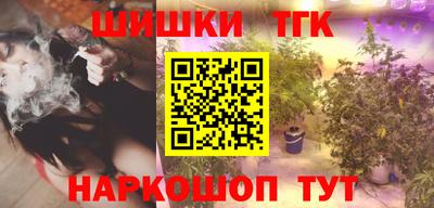 бошки Краснодар