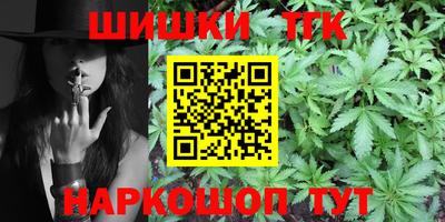 бошки Краснодар