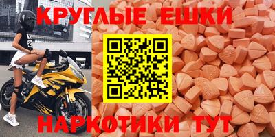 кокаин Краснознаменск