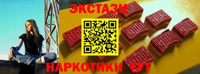 скорость Краснокаменск