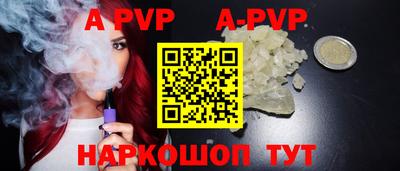кокаин Краснознаменск