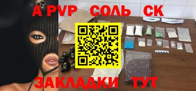 бошки Краснодар