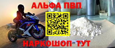 бошки Краснодар