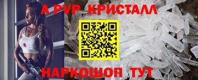 кокаин Краснознаменск