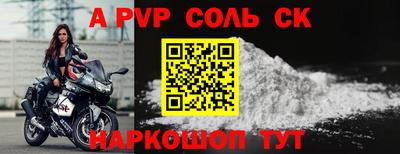 скорость Краснокаменск
