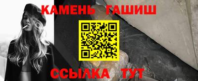 бошки Краснодар