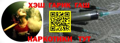 бошки Краснодар