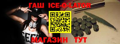 бошки Краснодар