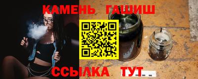 бошки Краснодар