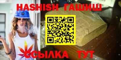бошки Краснодар