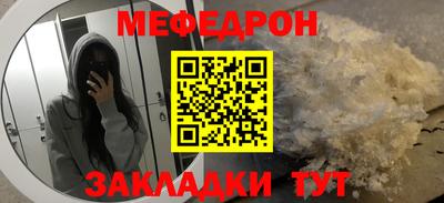 скорость Краснокаменск