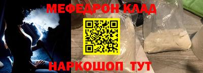 бошки Краснодар