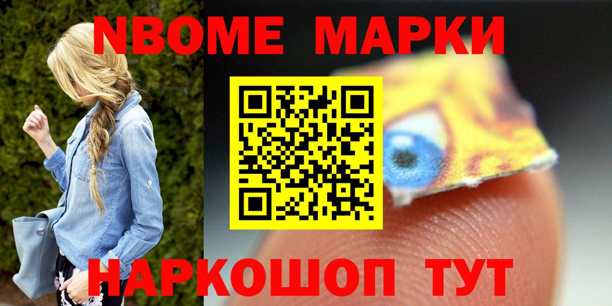 Лсд 25 экстази ecstasy  Вход с VPN  Ишим  Лсд 25 экстази ecstasy 