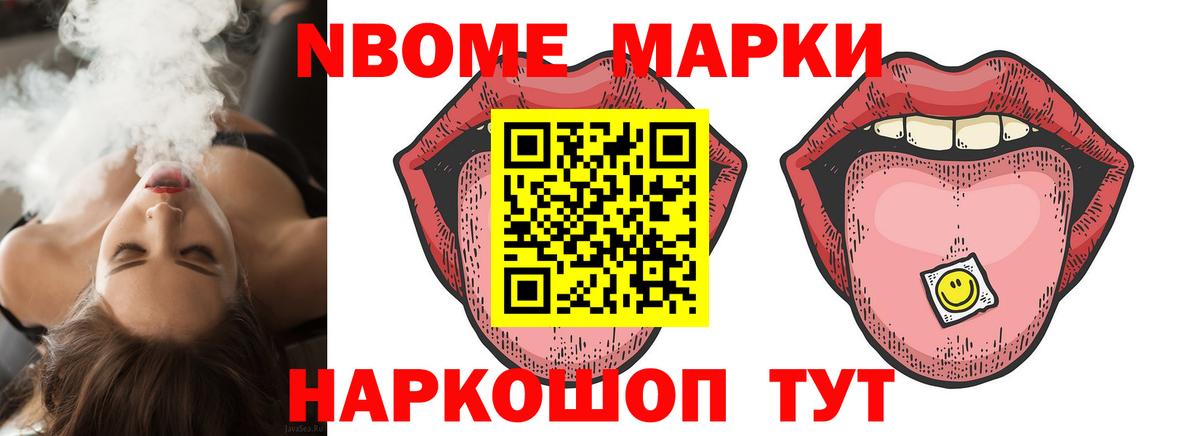 ЛСД экстази ecstasy Ишим