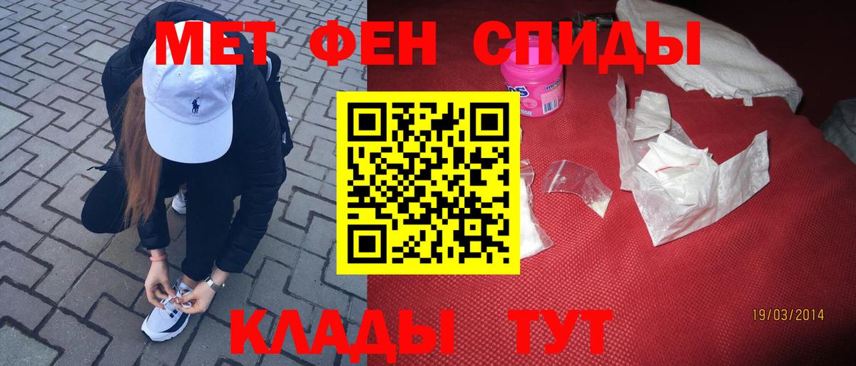 Ишим  МЕТАМФЕТАМИН  Метамфетамин Methamphetamine  Вход с VPN  Метамфетамин Methamphetamine 