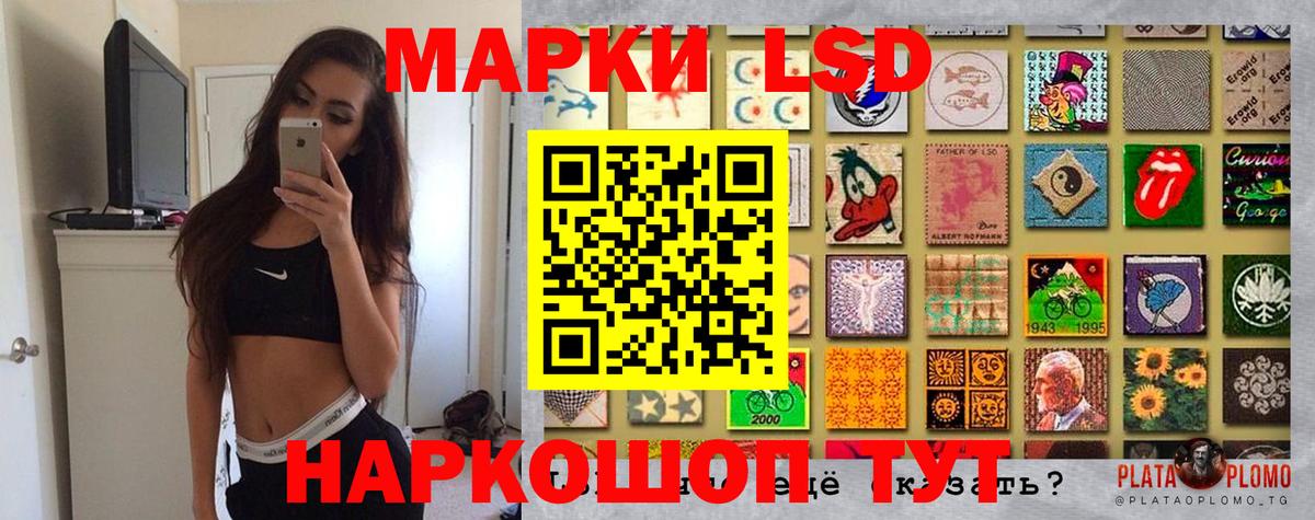 Марки N-bome 1,5мг Ишим