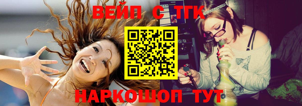 Ишим  Дистиллят ТГК концентрат  Вход с VPN 