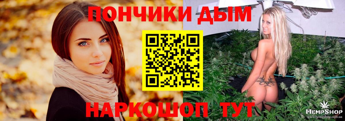 Конопля индика Ишим