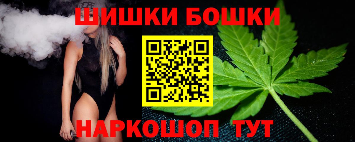 Конопля AK-47  Вход с VPN  Ишим  МАРИХУАНА Amnesia 